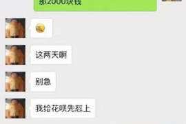 兴国遇到恶意拖欠？专业追讨公司帮您解决烦恼