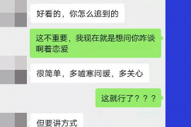 兴国如果欠债的人消失了怎么查找，专业讨债公司的找人方法